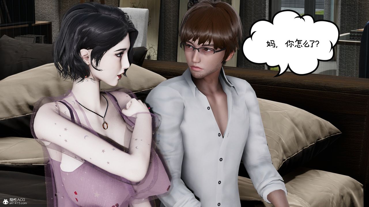 [3D]我的妻子和她的學生第08話