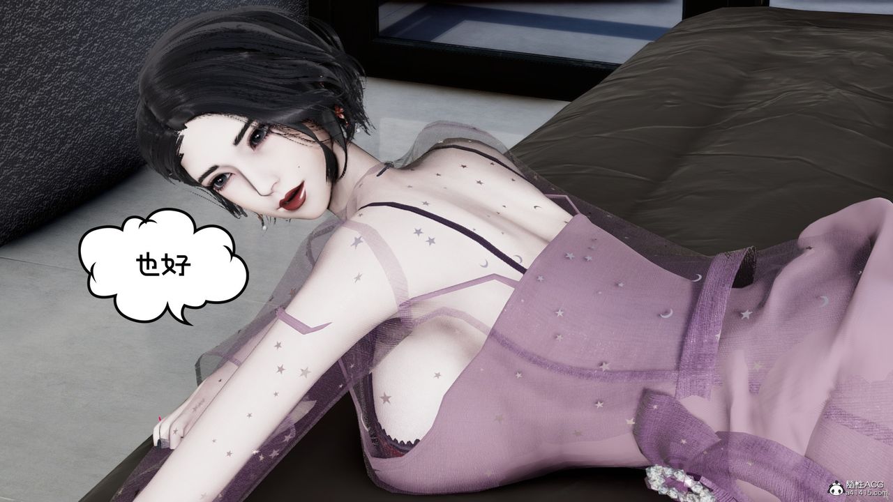 [3D]我的妻子和她的学生第08话