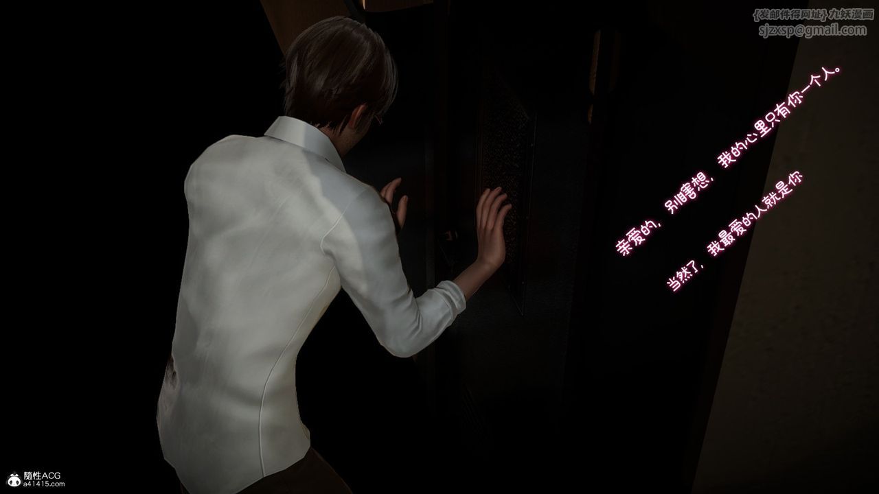 [3D]我的妻子和她的學生第08話