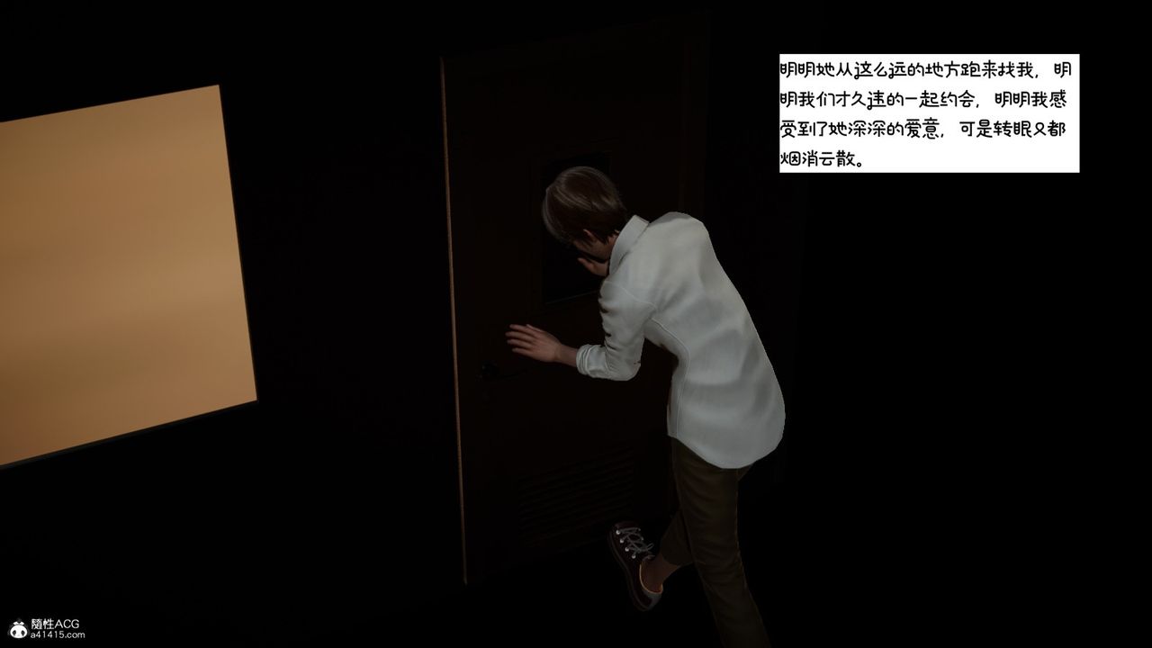 [3D]我的妻子和她的學生第08話