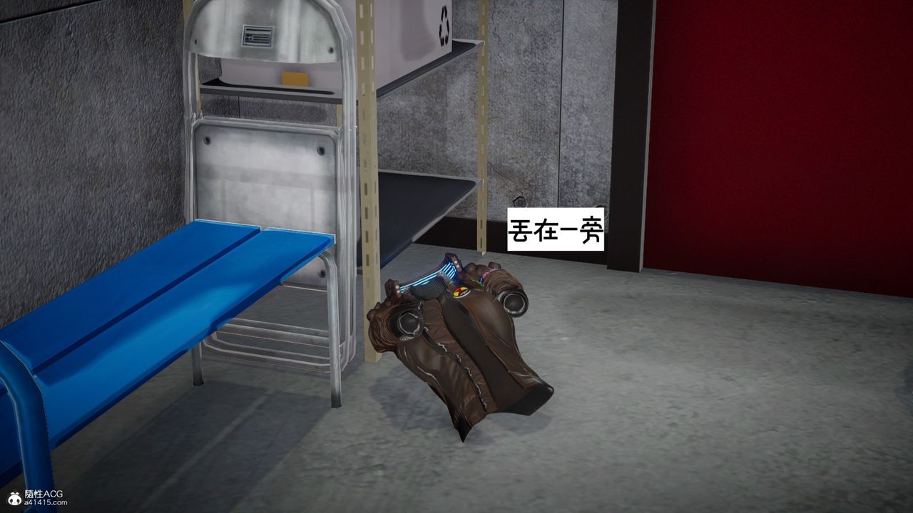 [3D]我的妻子和她的學生第08話