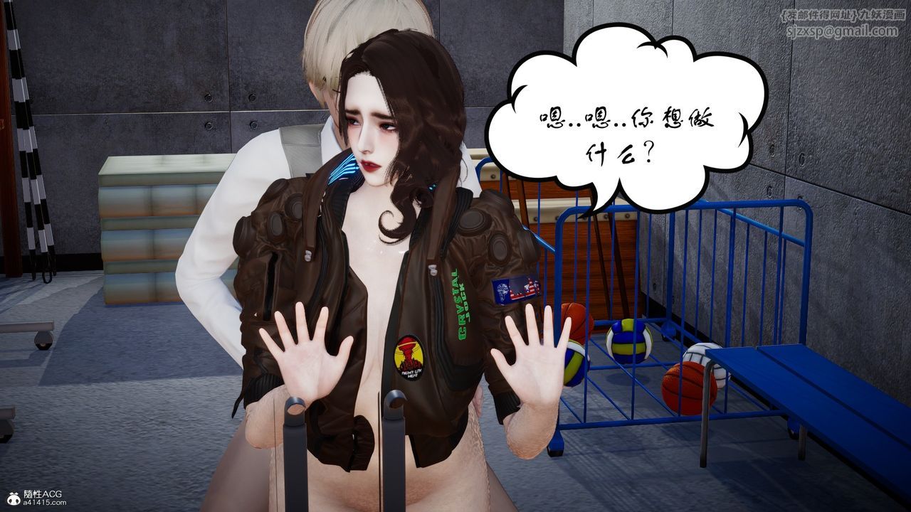 [3D]我的妻子和她的學生第08話