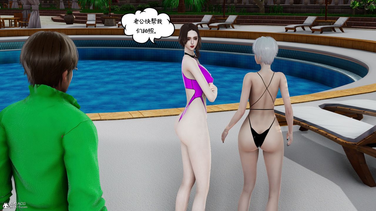 [3D]我的妻子和她的学生第08话