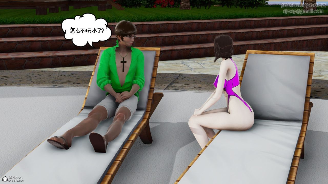 [3D]我的妻子和她的學生第08話