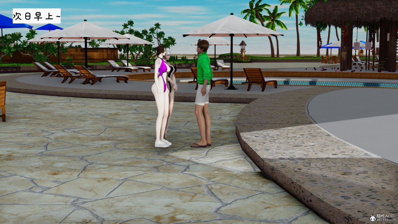 [3D]我的妻子和她的學生第08話