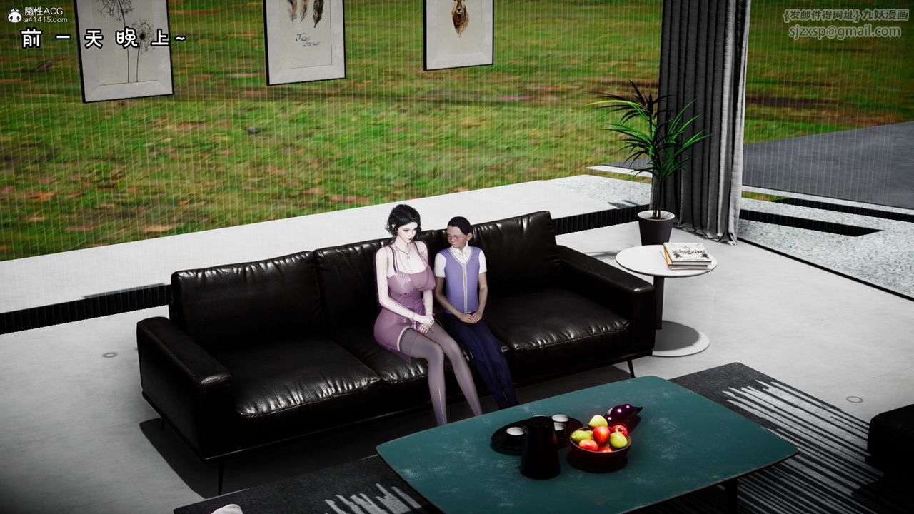 [3D]我的妻子和她的学生第09话