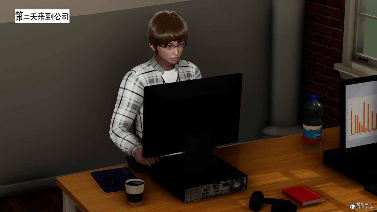 [3D]我的妻子和她的學生第10話