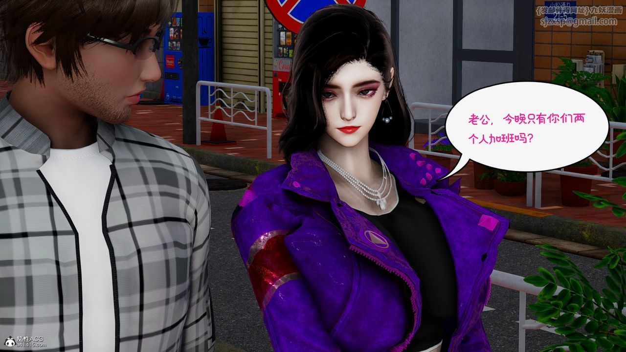 [3D]我的妻子和她的学生第10话