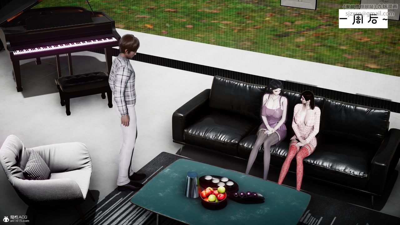 [3D]我的妻子和她的學生第10話