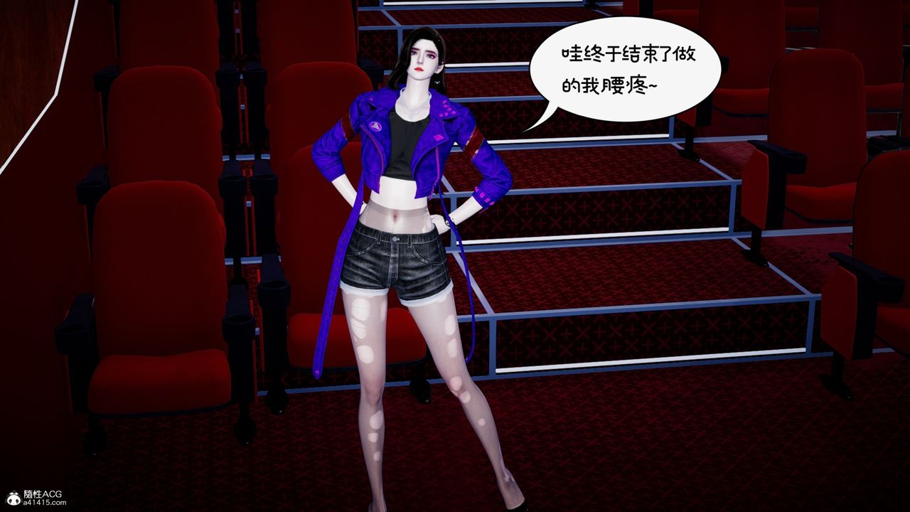 [3D]我的妻子和她的學生第10話