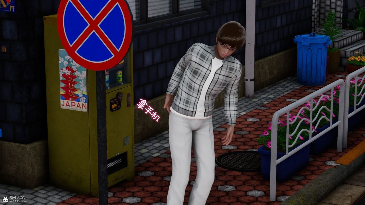 [3D]我的妻子和她的学生第10话