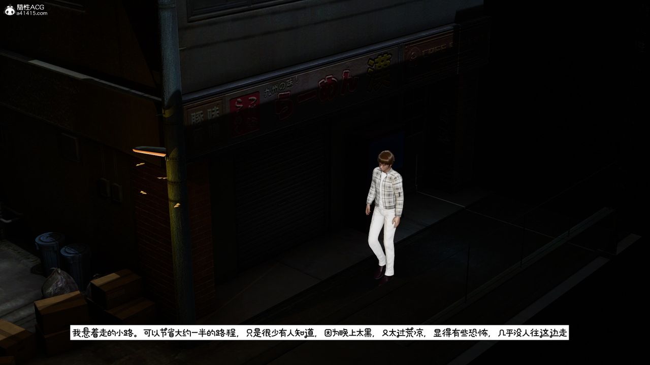 [3D]我的妻子和她的學生第10話