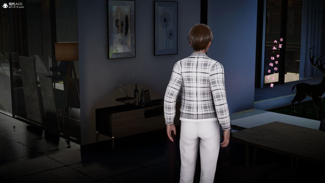 [3D]我的妻子和她的學生第10話