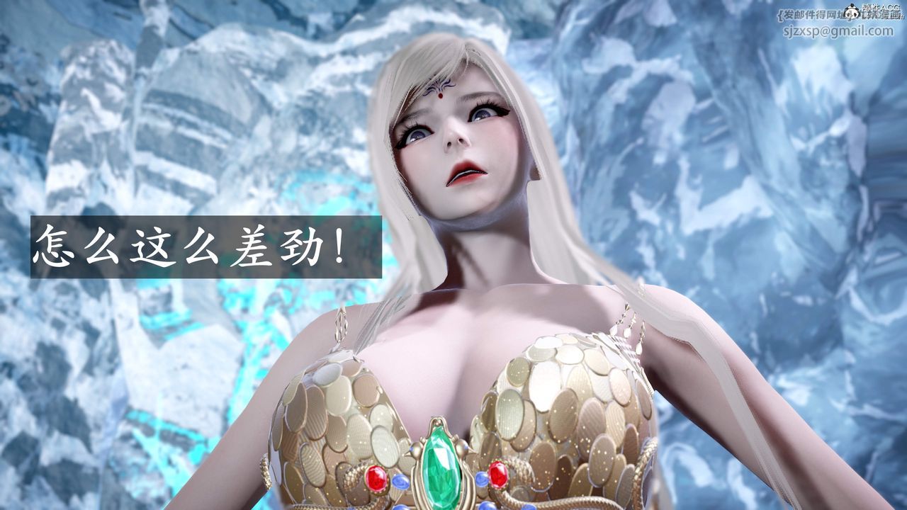 [3D]神諭第三季第01話