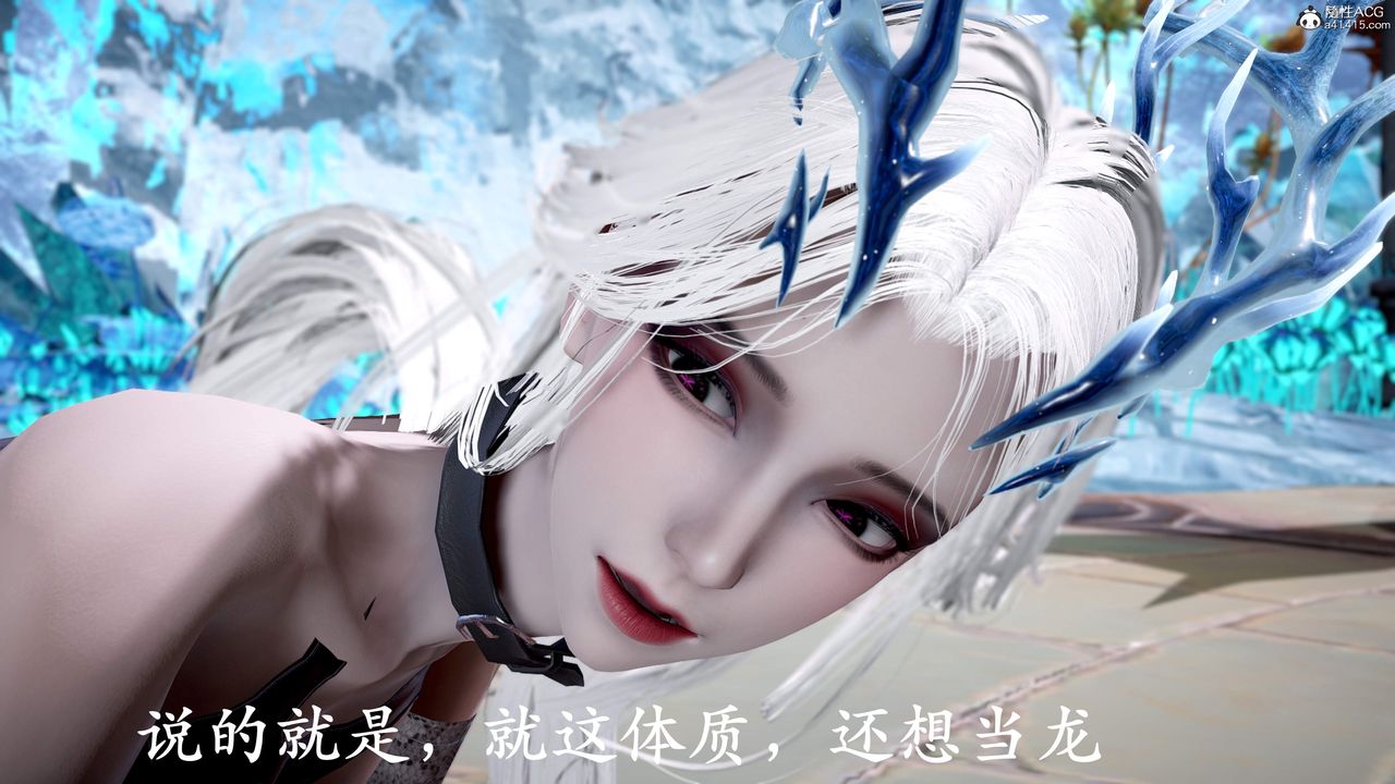 [3D]神谕第三季第01话