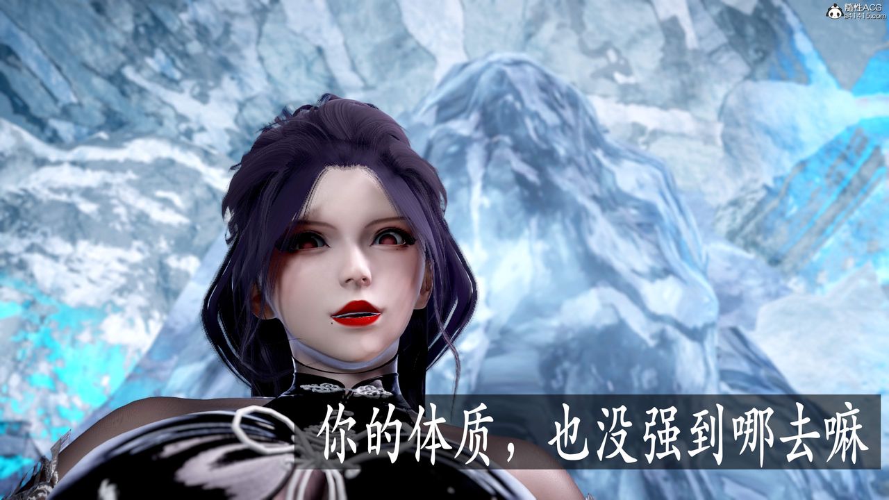 [3D]神諭第三季第01話