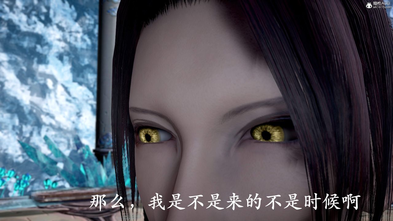 [3D]神諭第三季第01話