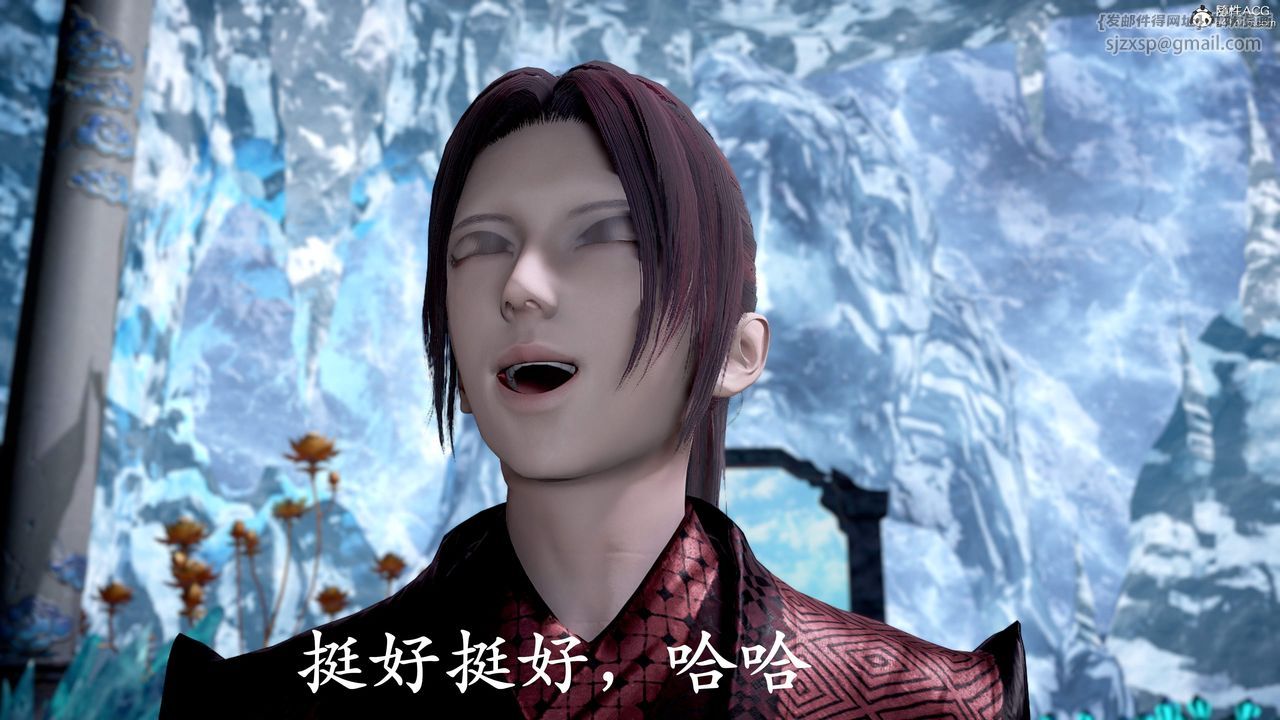 [3D]神諭第三季第01話