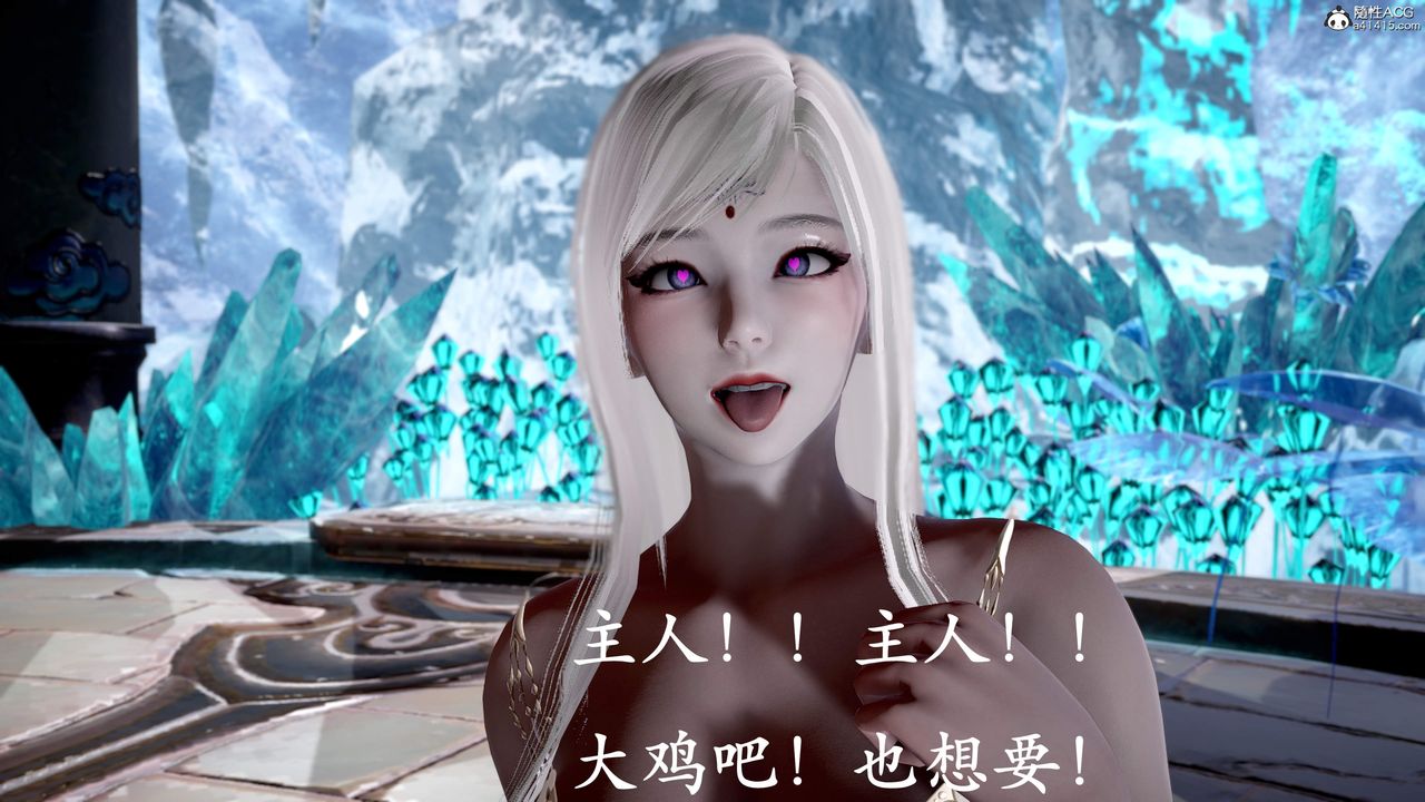 [3D]神諭第三季第01話