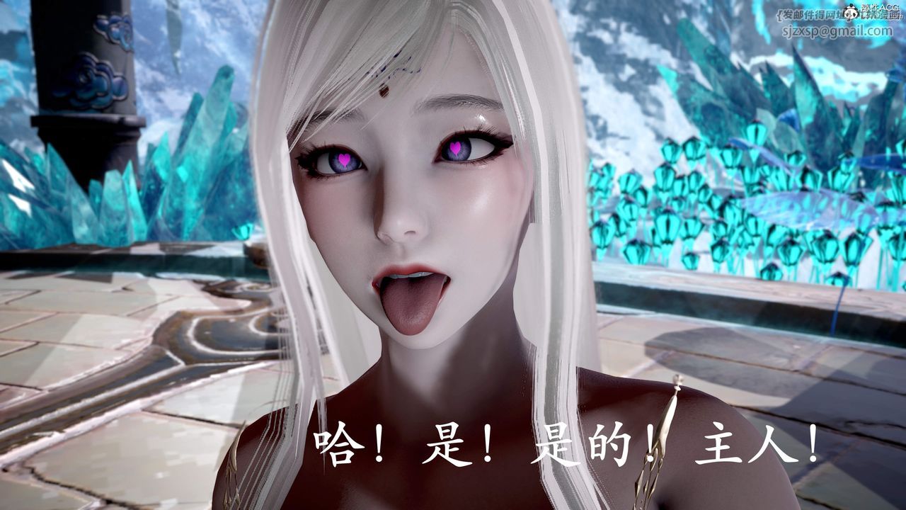 [3D]神諭第三季第01話