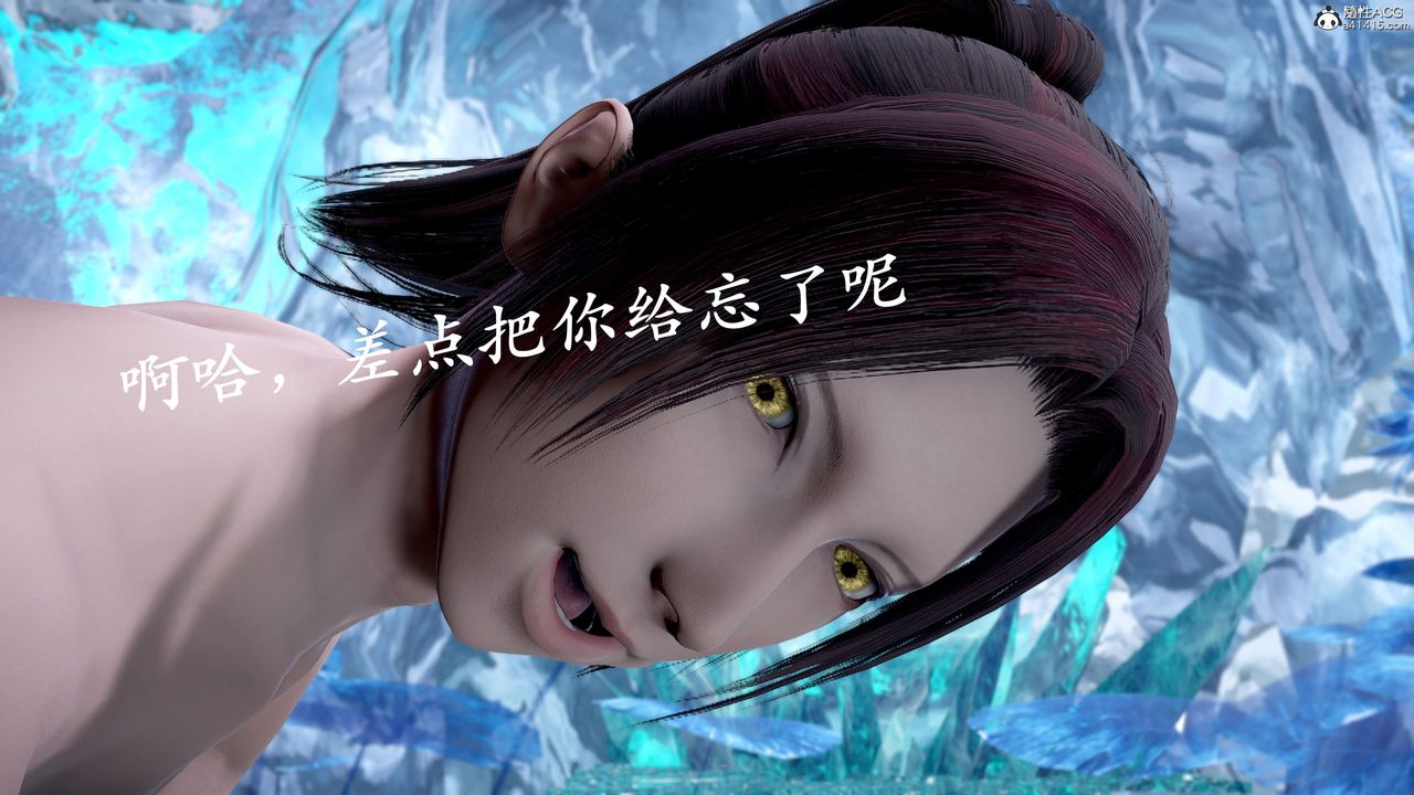 [3D]神諭第三季第01話