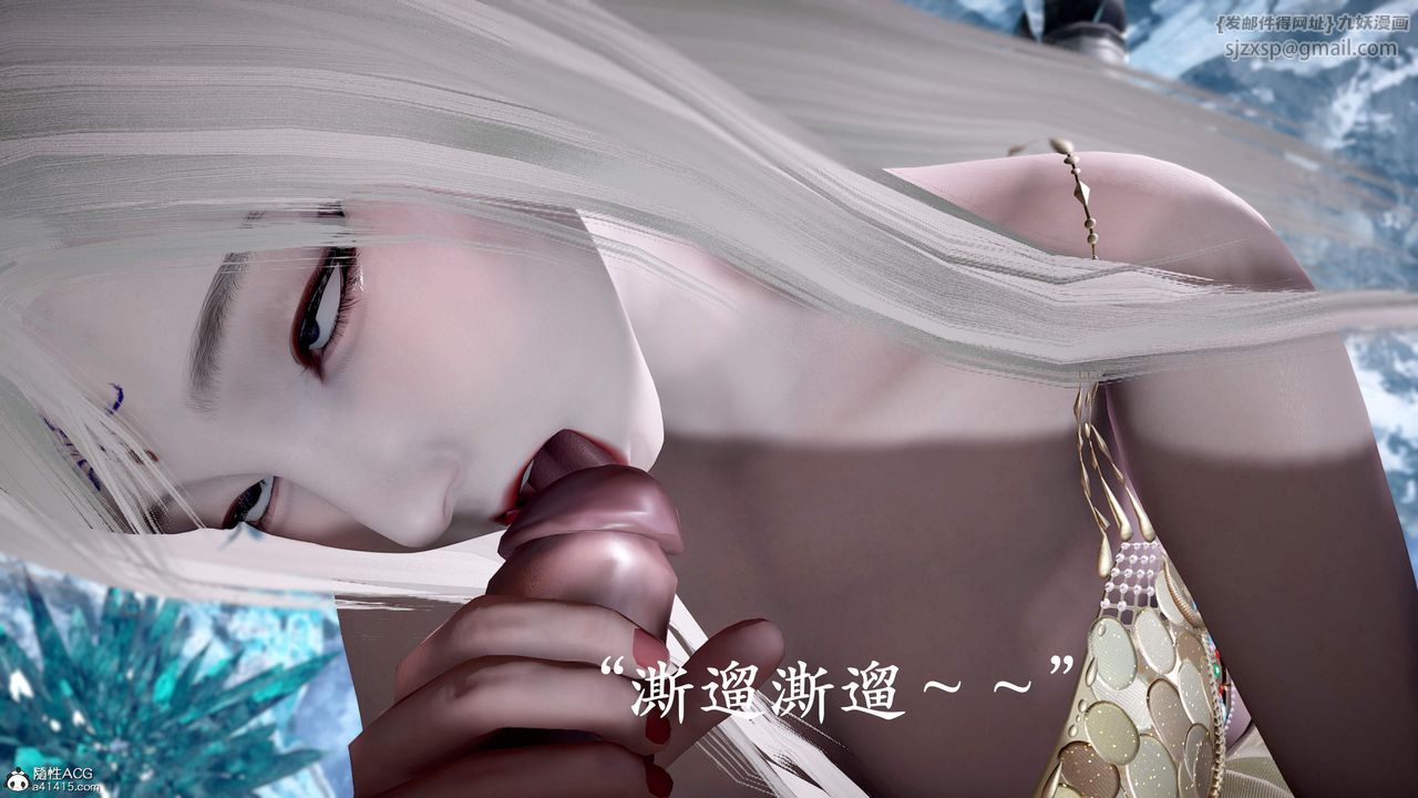 [3D]神諭第三季第01話