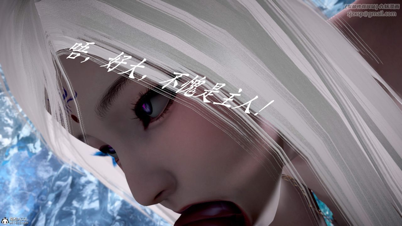 [3D]神諭第三季第01話