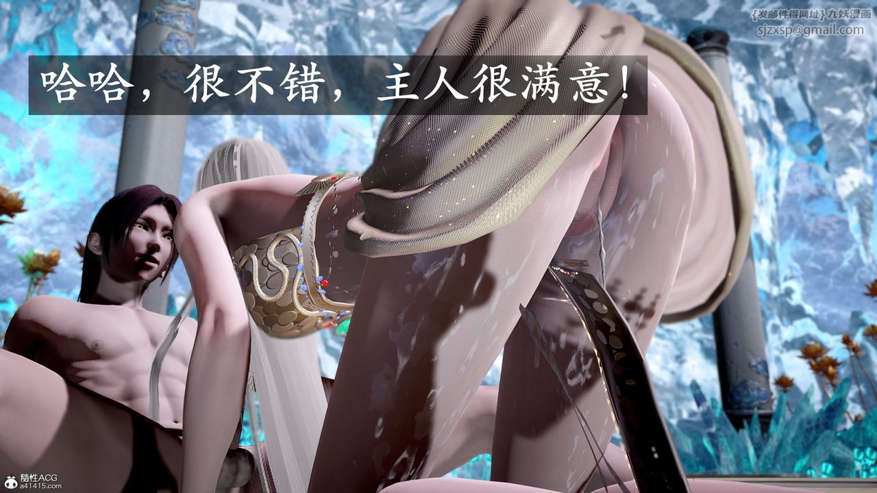 [3D]神谕第三季第01话