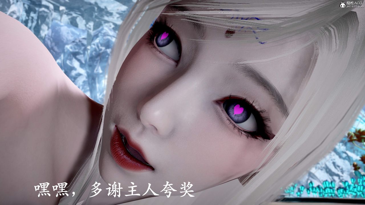 [3D]神谕第三季第01话