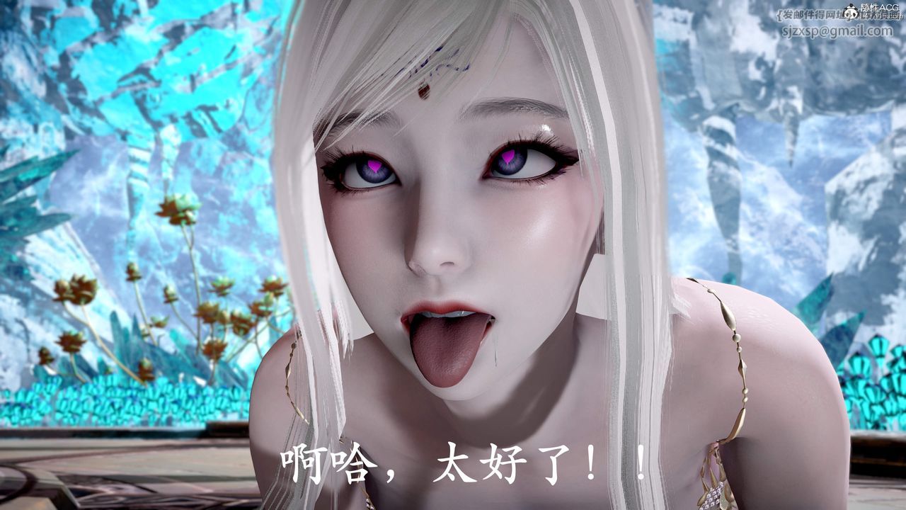 [3D]神諭第三季第01話