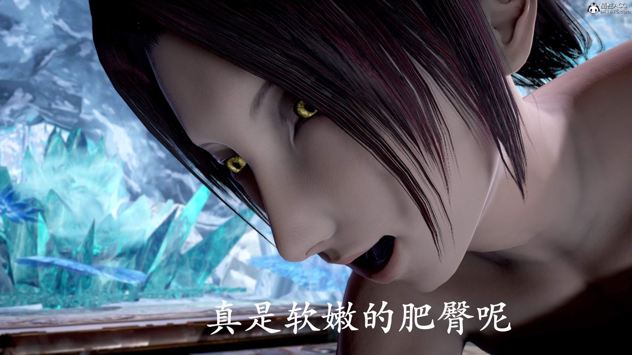 [3D]神諭第三季第01話