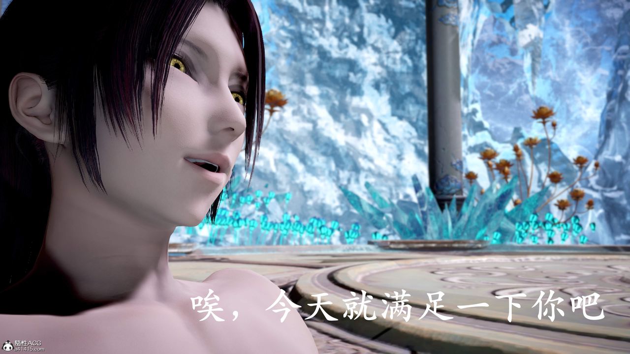 [3D]神諭第三季第01話