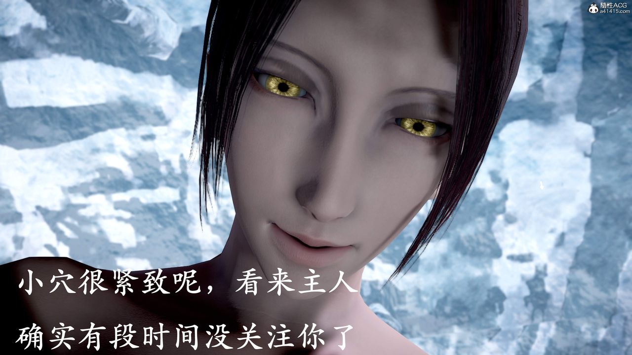 [3D]神諭第三季第01話