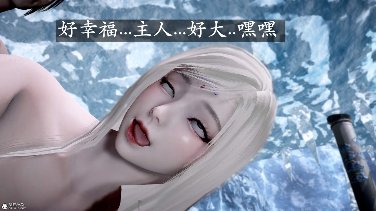 [3D]神諭第三季第01話