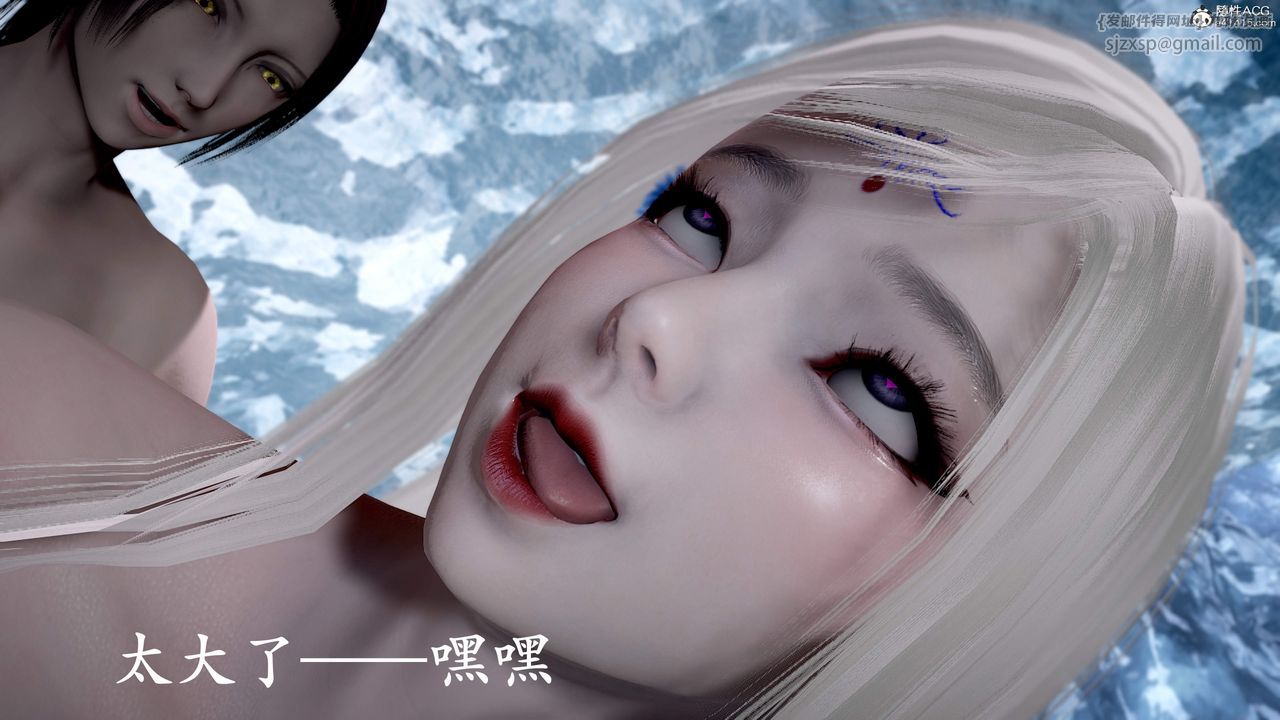 [3D]神諭第三季第01話