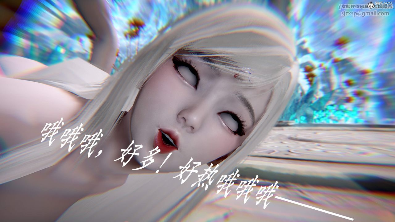 [3D]神諭第三季第01話