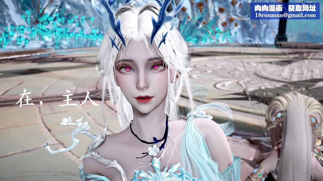 [3D]神谕第三季第01话