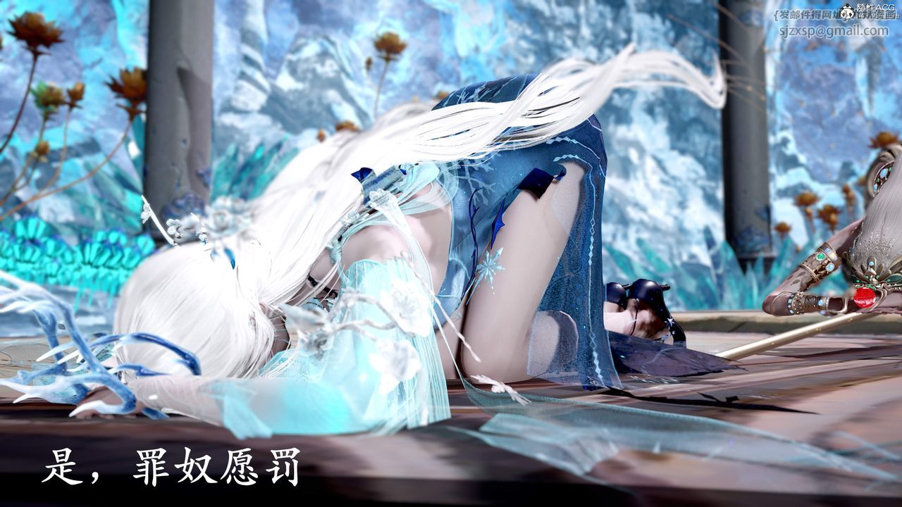 [3D]神諭第三季第01話