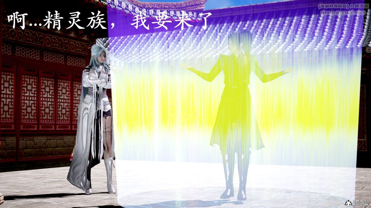 [3D]神諭第三季第01話