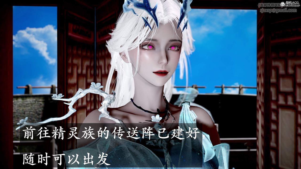 [3D]神諭第三季第01話