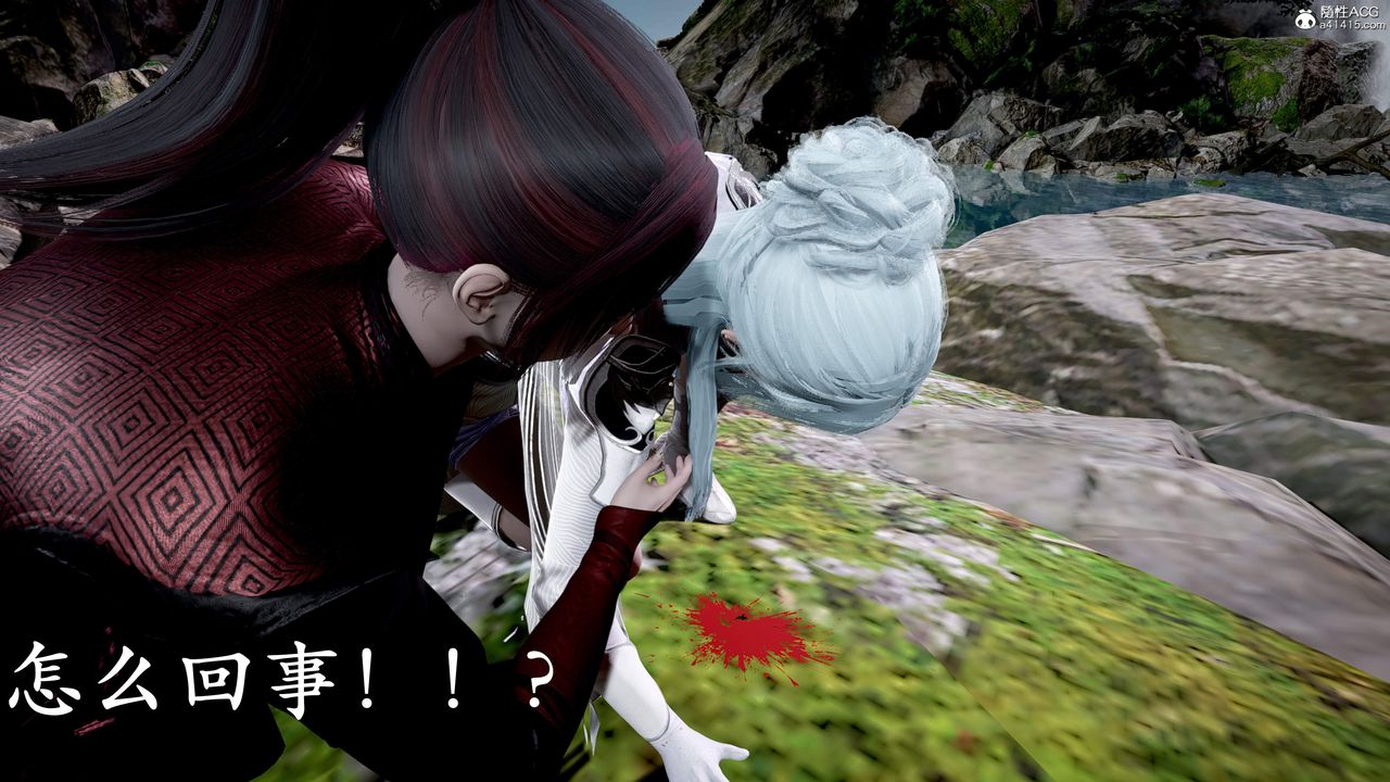 [3D]神諭第三季第01話