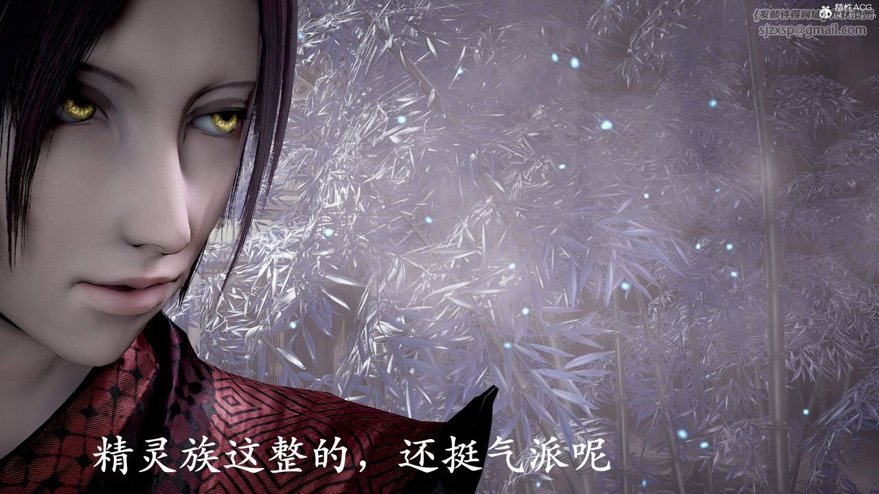 [3D]神諭第三季第01話