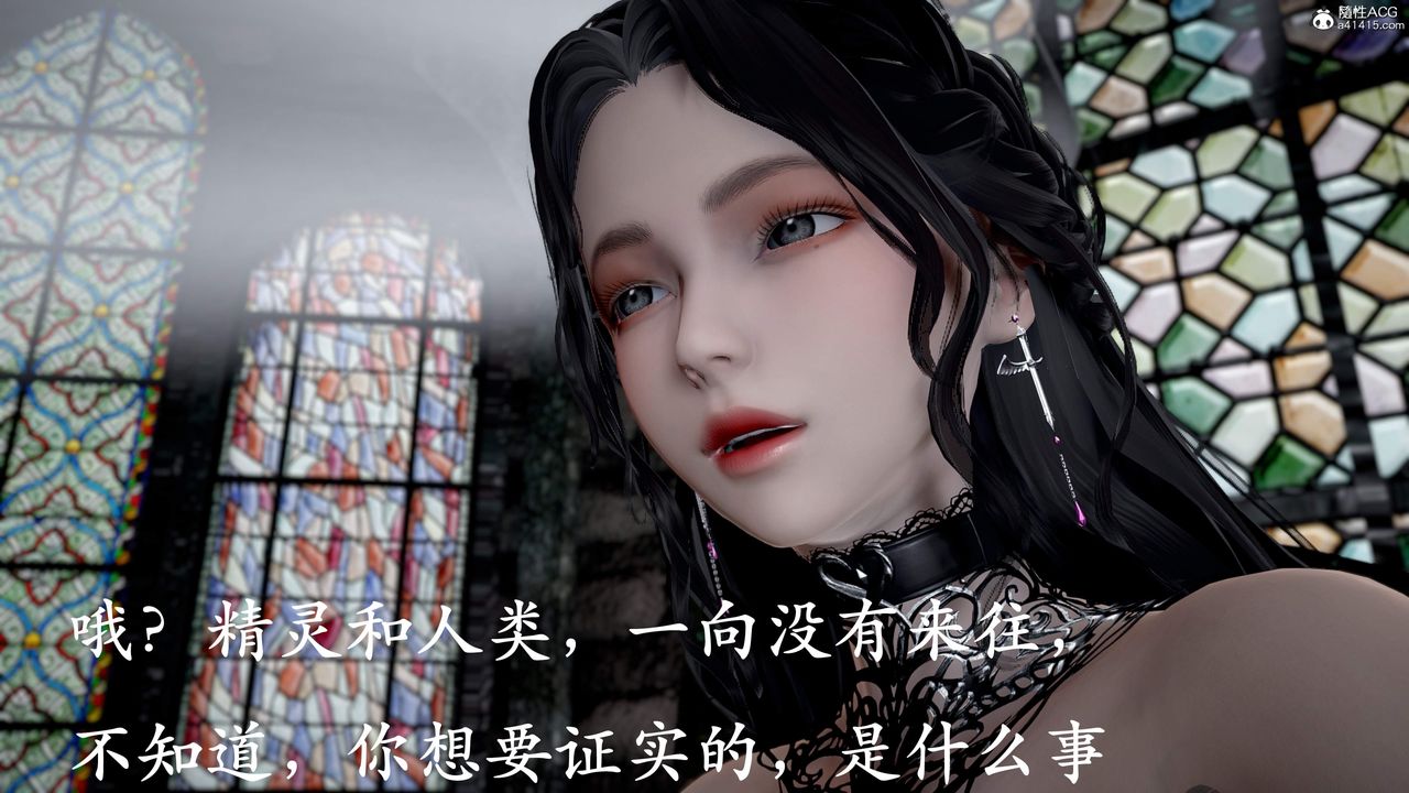 [3D]神諭第三季第01話