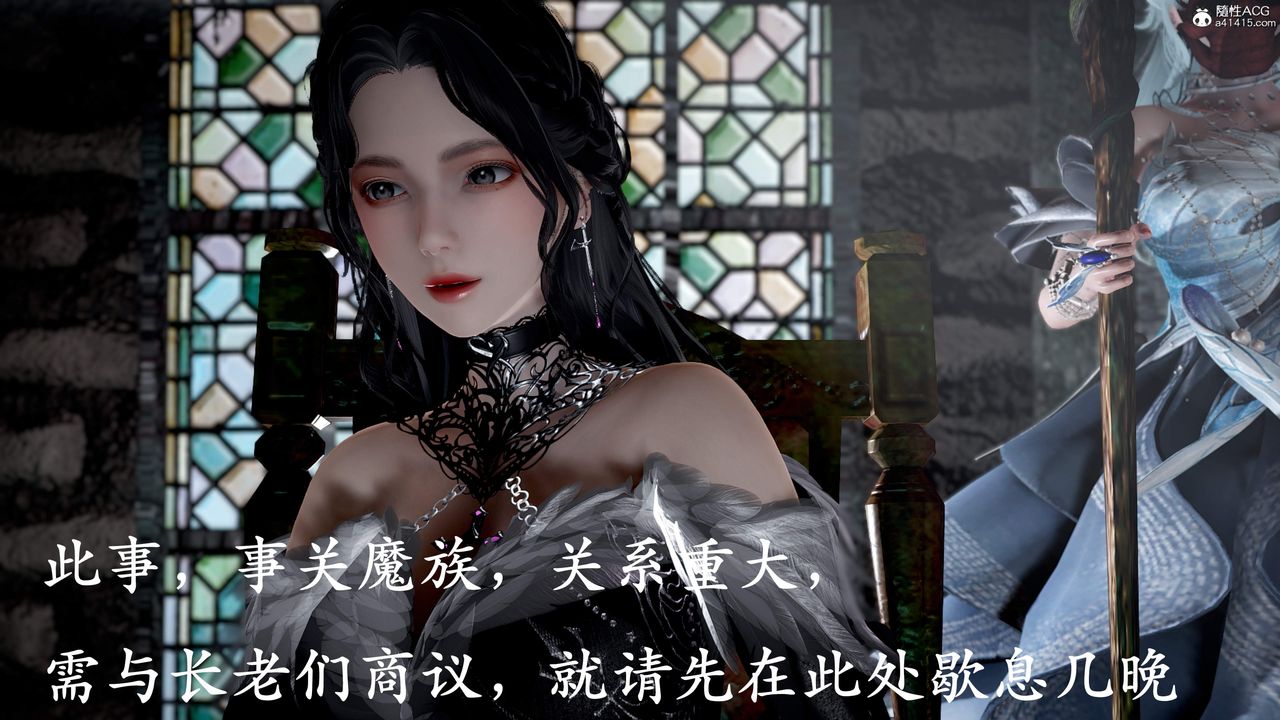 [3D]神谕第三季第01话