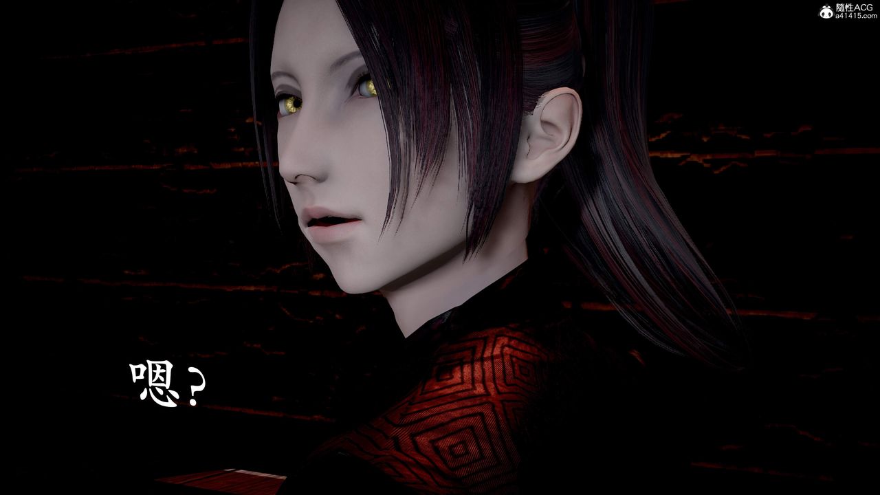 [3D]神諭第三季第01話