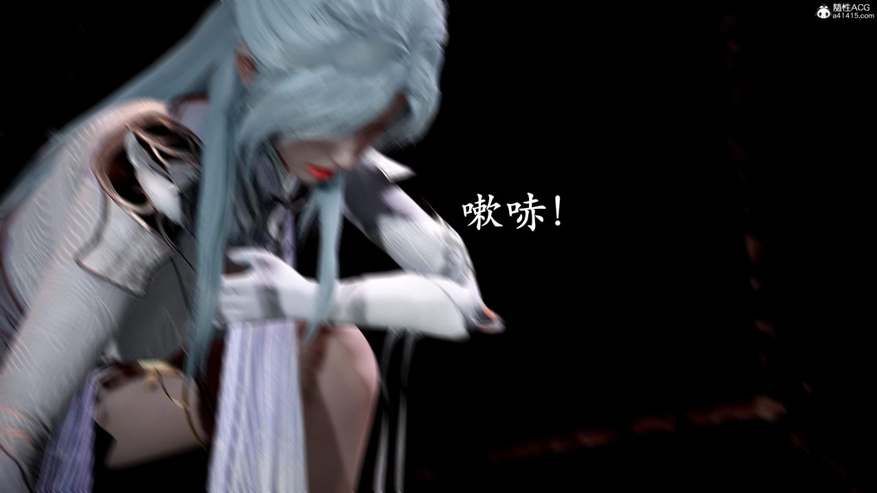 [3D]神谕第三季第01话