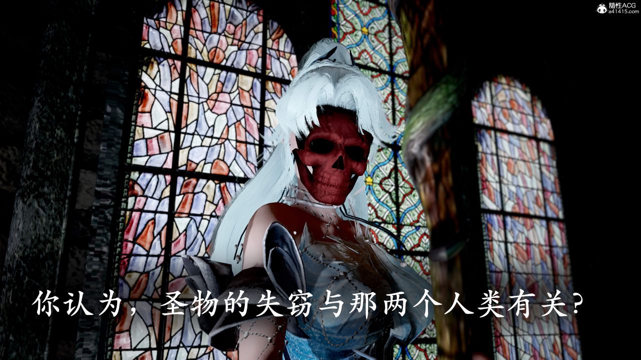 [3D]神諭第三季第01話