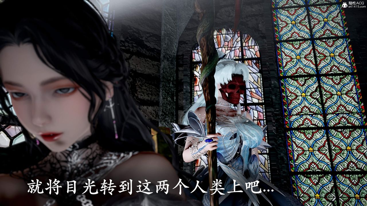 [3D]神諭第三季第01話