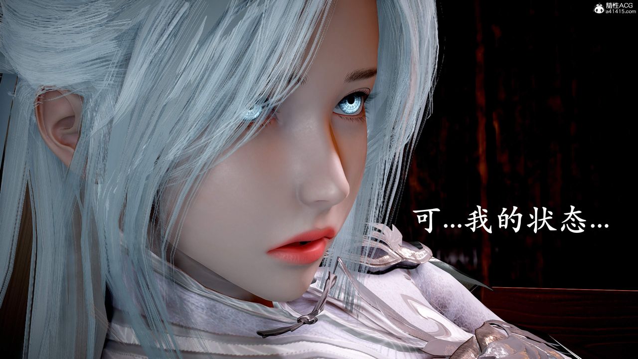 [3D]神諭第三季第01話