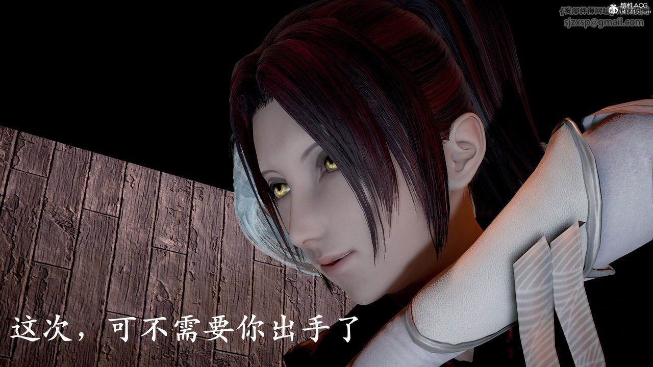 [3D]神諭第三季第01話